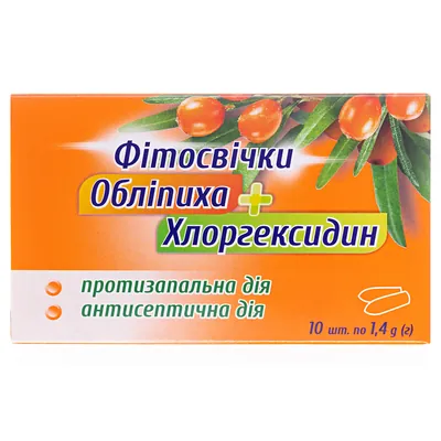 Фітосвічки з обліпихою і хлоргексидином Вертекс супозиторії по 1,4 г №10