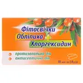 Фітосвічки з обліпихою і хлоргексидином Вертекс супозиторії по 1,4 г №10