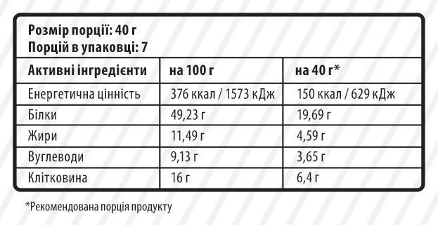 Протеїн Sporter Organic Hemp Protein тірамісу, 280 г