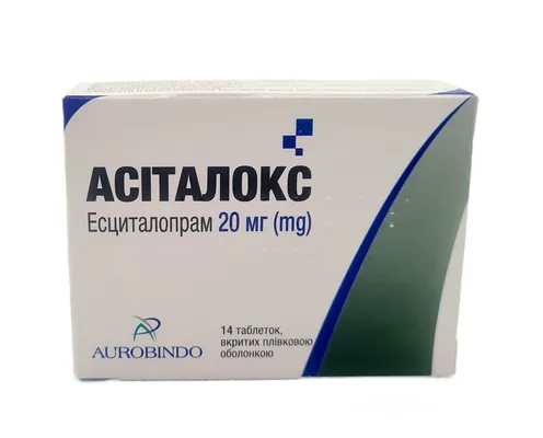 Асіталокс таблетки, в/плів. обол. по 20 мг №14 (7х2)