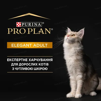 Корм сухий для котів Purina Pro Plan Elegant з лососем, 400 г