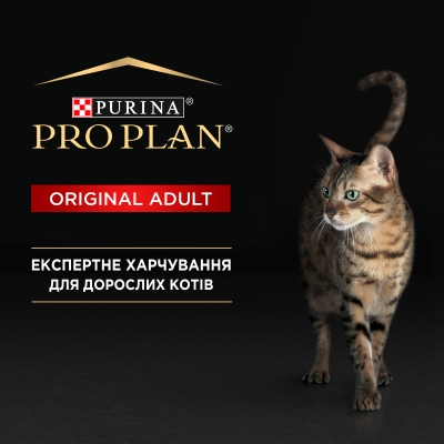 Корм сухий для котів Purina Pro Plan Original Adult 1+ з лососем, 1,5 кг