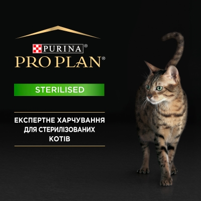 Корм сухой для котов Purina Pro Plan Sterilised с лососем, 10 кг