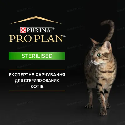 Корм сухий для котів Purina Pro Plan Sterilised з лососем, 10 кг