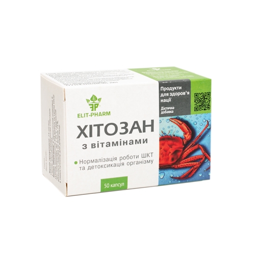 Хитозан с витаминами капсулы №50