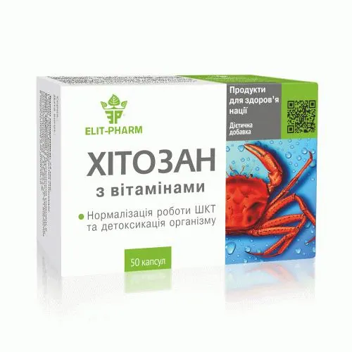 Хітозан з вітамінами Elit-Pharm капсули №50