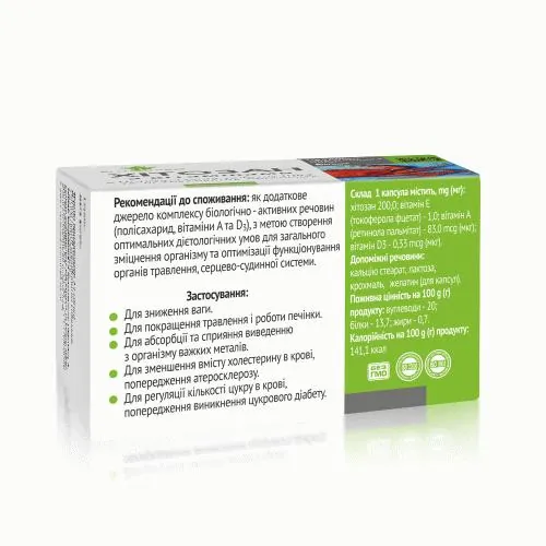 Хітозан з вітамінами Elit-Pharm капсули №50