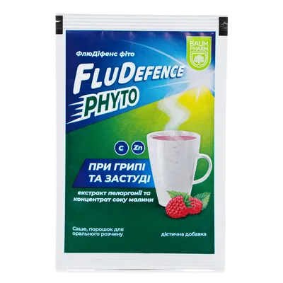 ФлюДіфенс Фіто Baum Pharm порошок №10 в саше