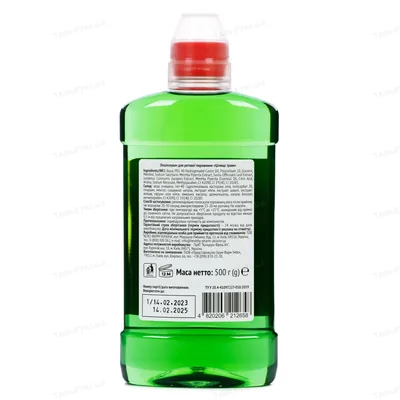Ополіскувач для ротової порожнини Simply Care цілющі трави, 500 мл