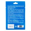 Патчі колагенові Simply Care, 2 шт