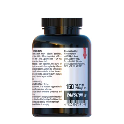 Кальцій+магній+цинк Vansiton Ca+Mg+Zn, 150 таблеток