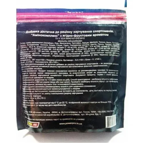 Коктейль амінокислотний Power Pro Aminocomplex System, зі смаком журавлини, 500 г