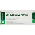 Фармалгін таблетки №10 у бліс. у пач.