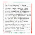 Вода мінеральна Vittel Спорт негазована, 0,75 л