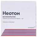 Неотон порошок для р-ну д/інф. по 1 г №4 у флак. з р-ком