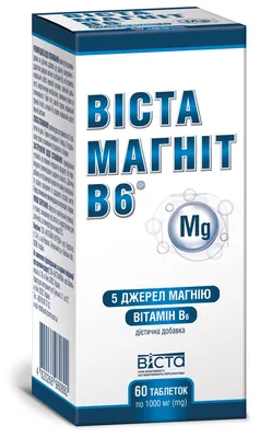 Віста Магніт В6 таблетки №60