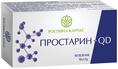 Фитосвечи Простарин-QD Рослина Карпат суппозитории по 1,5 г №10