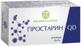 Фітосвічки Простарин-QD Рослина Карпат супозиторії по 1,5 г №10