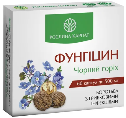 Фунгіцин Рослина Карпат капсули по 500 мг №60