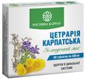 Цетрария Карпатская Рослина Карпат таблетки по 500 мг №60