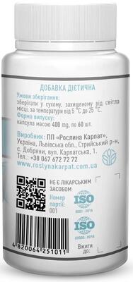 Цинк Рослина Карпат капсулы по 400 мг №60