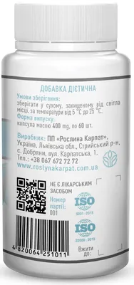 Цинк Рослина Карпат капсули по 400 мг №60
