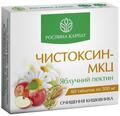 Чистоксин-МКЦ Рослина Карпат таблетки по 500 мг №60