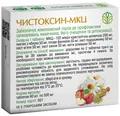Чистоксин-МКЦ Рослина Карпат таблетки по 500 мг №60
