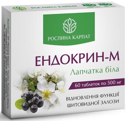 Эндокрин-М Рослина Карпат таблетки по 500 мг №60