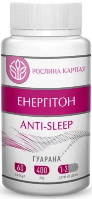 Енергітон Аnti-sleep Рослина Карпат капсули по 400 мг №60