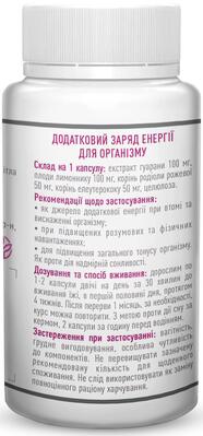 Энергитон Аnti-sleep Рослина Карпат капсулы по 400 мг №60