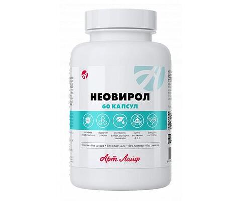 Неовирол Арт Лайф Натуральный комплекс для иммунной системы, 60 капсул