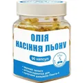 Олія насіння льону Enjee капсули №90