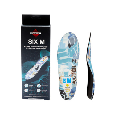 Стельки ортопедические Spannrit Sunbed Six M, размер 41