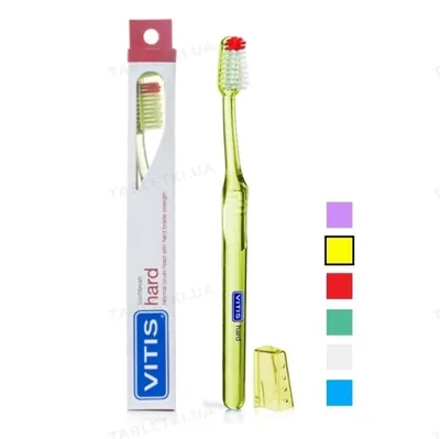 Зубна щітка Dentaid Vitis Hard, жорстка, 1 шт
