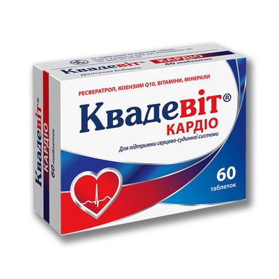 Квадевит Кардио таблетки №60 (15х4)
