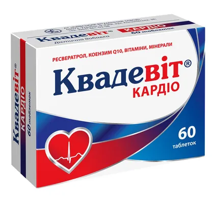 Квадевіт Кардіо таблетки №60 (15х4)