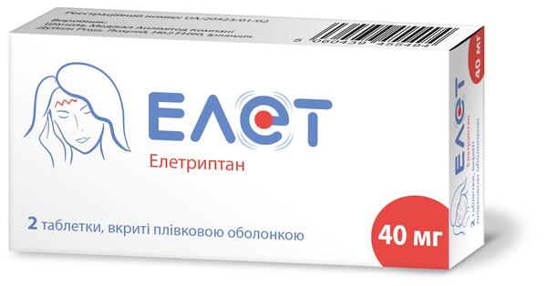 Элет таблетки, п/плен. обол. по 40 мг №2 в блис.