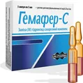 Гемафер-С розчин д/ін. в/в 20 мг/мл по 5 мл №5 в амп.