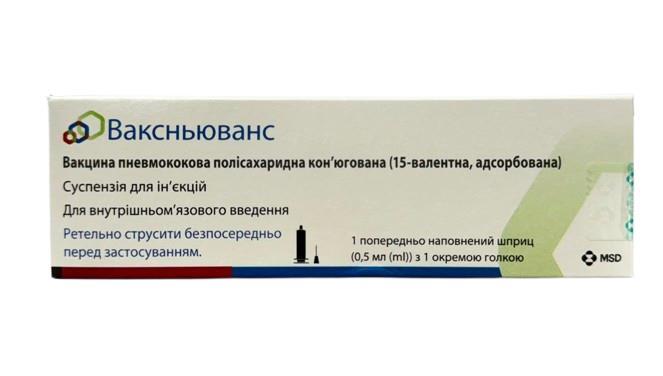 Ваксньюванс суспензия д/ин. 1 доза по 0.5 мл №1 в предвар. запол. шпр. с 1 или 2 иголк.