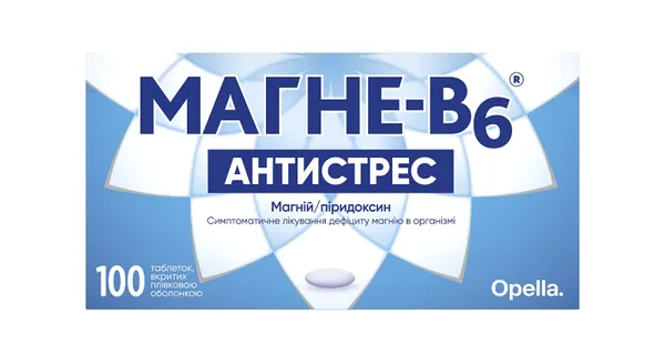 Магне-В6 антистрес таблетки, в/плів. обол. №100 (20х5)