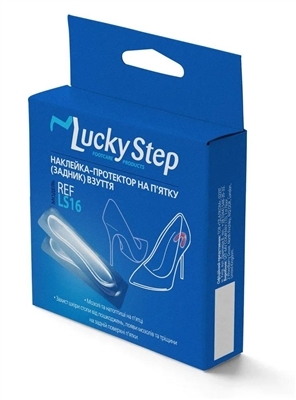 Протектор-наклейка Lucky Step LS16 на задник обуви