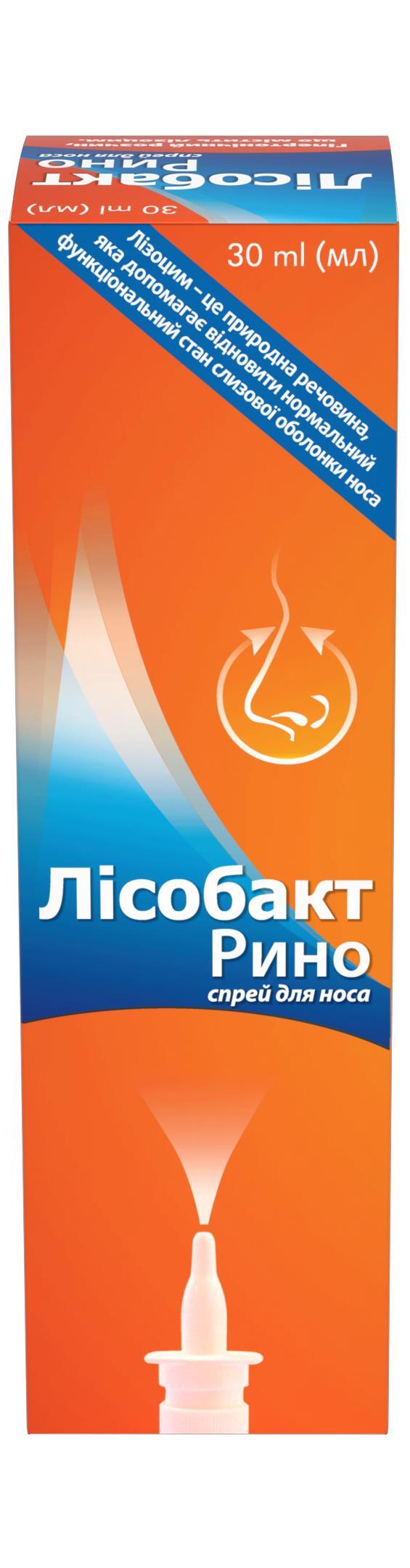 Лисобакт Рино спрей наз., р-р по 30 мл во флак. с насос.-распыл. и апплик.