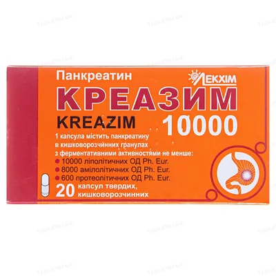 Креазим 10000 капсули киш./розч. тв. №20 (10х2)