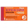 Креазим 10000 капсули киш./розч. тв. №20 (10х2)