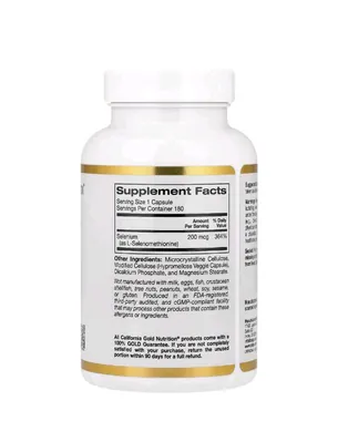 Селен бездріжджовий California Gold Nutrition Selenium 200 мкг вег. капсули №180