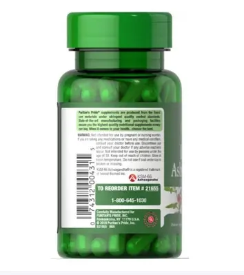 Ашваганда Puritan's Pride Ashwagandha KSM-66 450 мг, 60 капсул