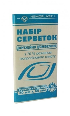 Салфетки спиртовые Гемопласт 30 мм х 65 мм №10