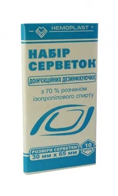 Серветки спиртові Hemoplast 30 мм х 65 мм №10