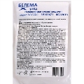 Напальчники медицинские Белема Трейд, резиновые, 10 штук в упаковке